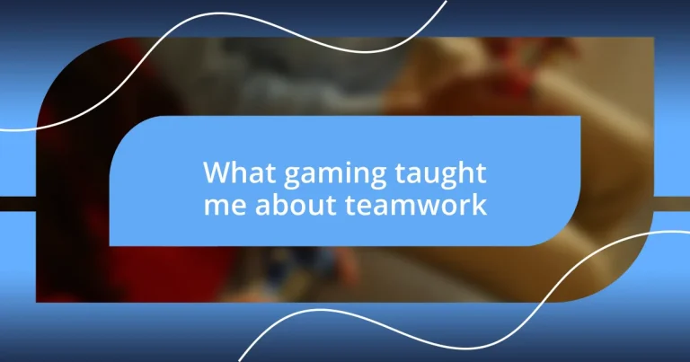 What gaming taught me about teamwork